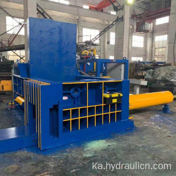 Metal Baler ჯართი ალუმინის ფოლადის სპილენძის ჰიდრავლიკური პრესა